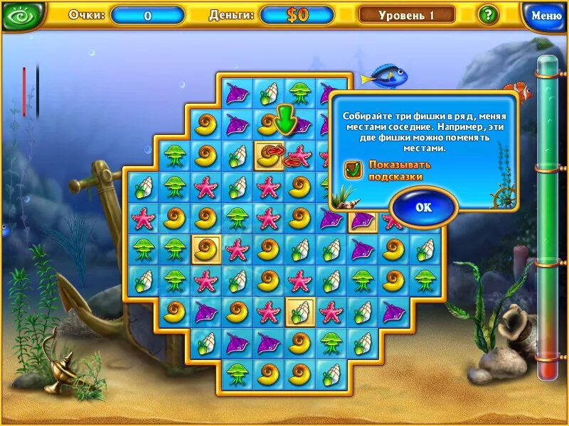 Фишдом h2o подводная Одиссея. Фишдом игра. Игра Fishdom аквариумы. Фишдом 4. Фишдом бесплатные игры полные версии