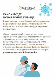 Какой новый вирус 2024