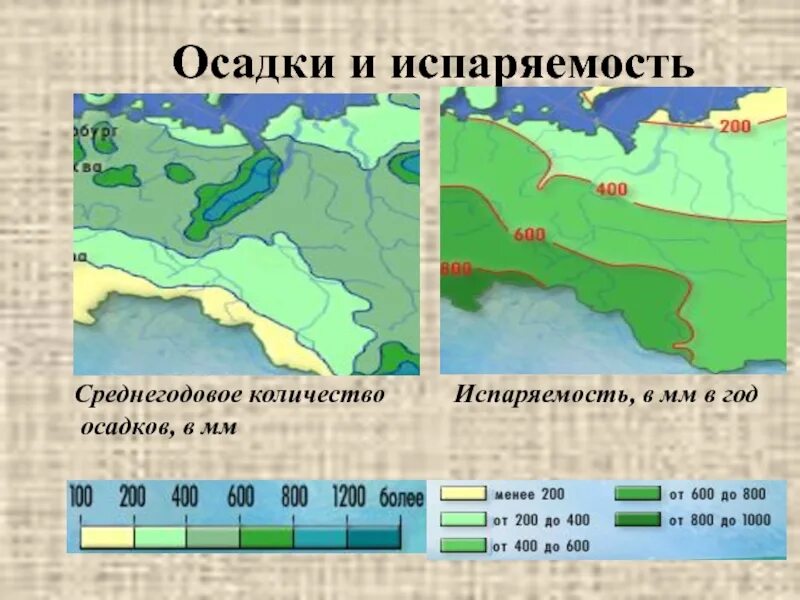 Сколько осадков выпадает в хабаровске. Количество осадков за год. Среднегодовое количество осадков. Колво осадков в Росси на карте. Коэффициент увлажнения карта.