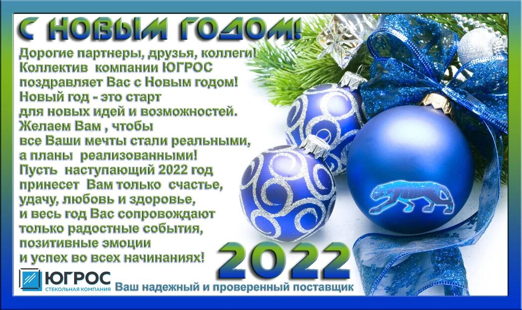 31 декабря будет ли. 31 Декабря праздник. Необычные праздники 31 декабря. Праздники 31 декабря 2022. 31 Января праздник.