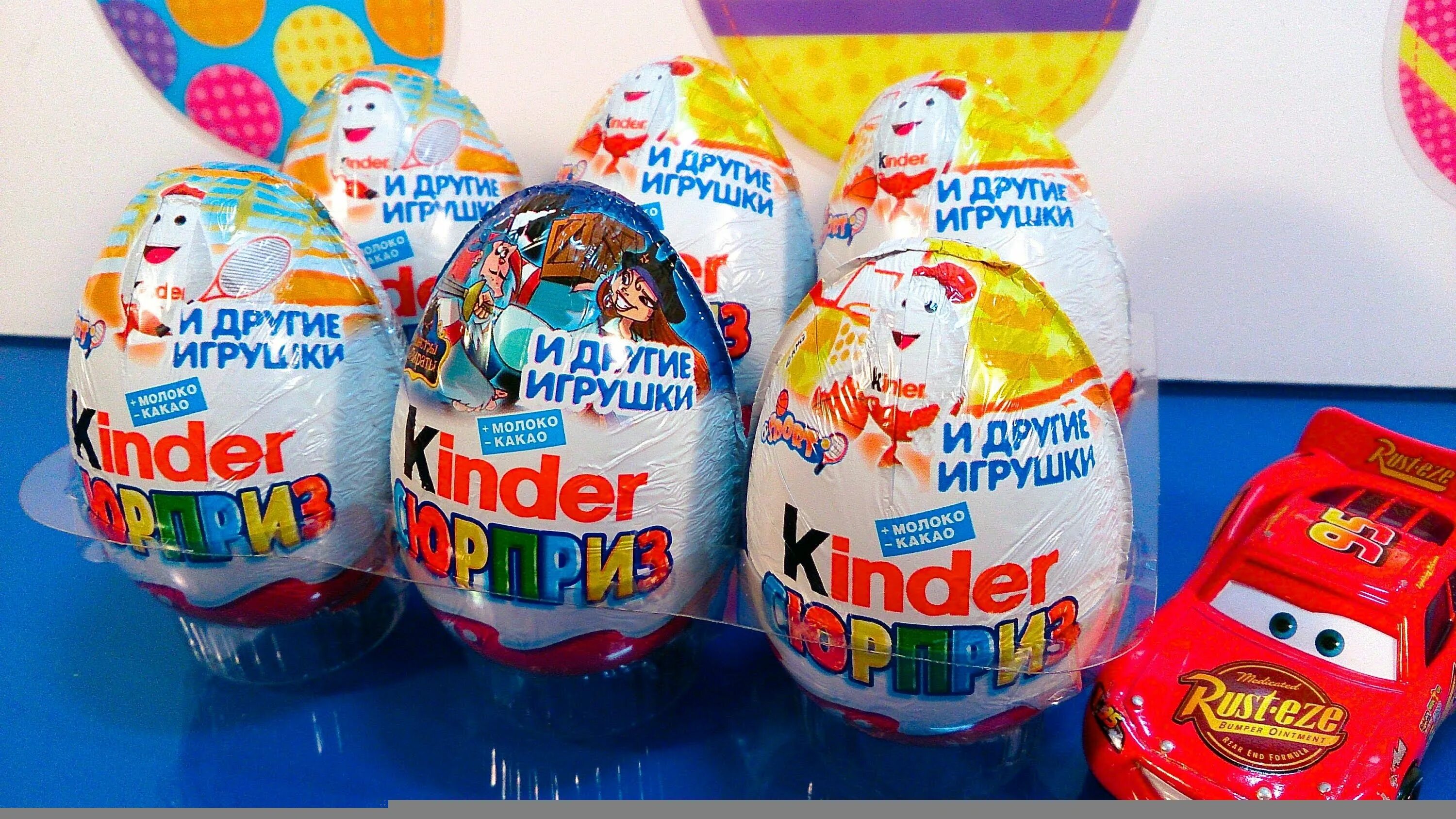Открой игру киндер. Киндер. Киндер сюрприз. Яйцо Киндер сюрприз. Киндер сюрприз игрушка яйцо.
