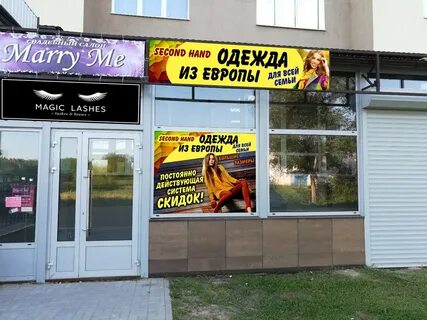 Внимание открытие
