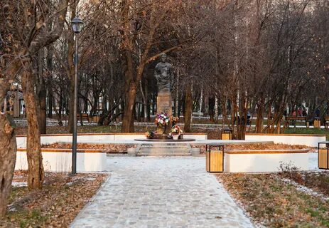 Парк запахов