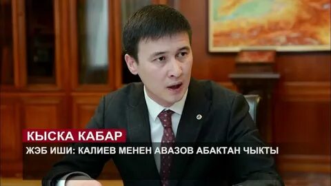 Калиев р