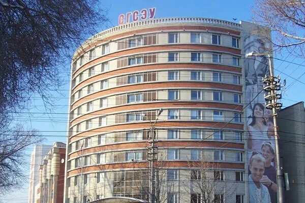 Сгту социально экономический. Сгту социально экономический. Сгту социально экономический. Стипендия в саратовском экономическом институте. Саратовский государственный социально-экономический университет.