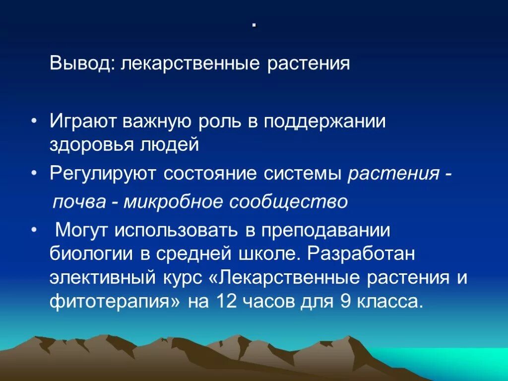 Растения сыгравшие важную роль в истории стран. Растения которые сыграли важную роль в жизни людей. Растения которые сыграли важную роль в истории. Растение которое сыграло важную роль в жизни человека. Компоненты играют важную роль