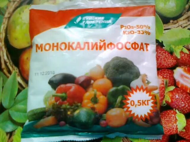 Фосфат калия использование. Монофосфат калия удобрение. монокалийфосфат для рассады. монокалийфосфат для томатов. фосфат калия для томатов.