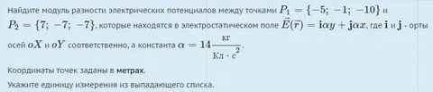 Найдите разность модуль 5 модуль 5