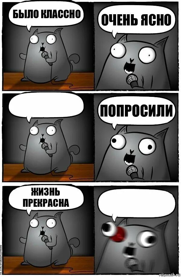 Понятно убийца диалога. Понятно картинки. Прикольные надписи в подъездах. Просьба ясно. Просьба ясно.