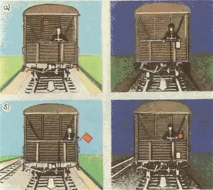 Обозначение сигналов у буферного бруса вагона. Сигнал у буферного бруса вагона при движении вагонами вперед. Хвостовой вагон грузового поезда. Голова грузового поезда по неправильному пути. Что обозначает сигнал у буферного.