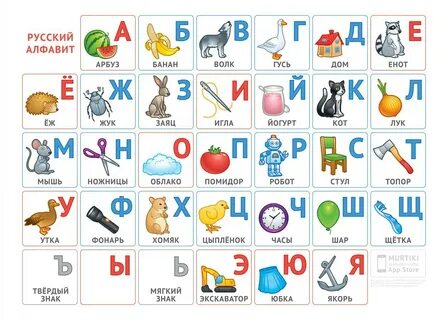Алавит