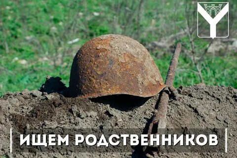Поиск времен великой