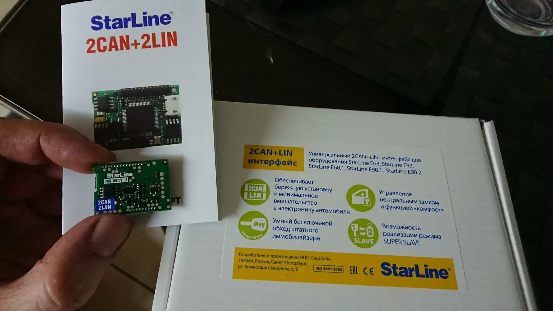 Установка сигнализации StarLine A93 2CAN+2LIN своими руками. - Nissan Note (2G),