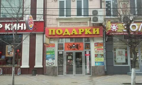 Ул красная 70 краснодар