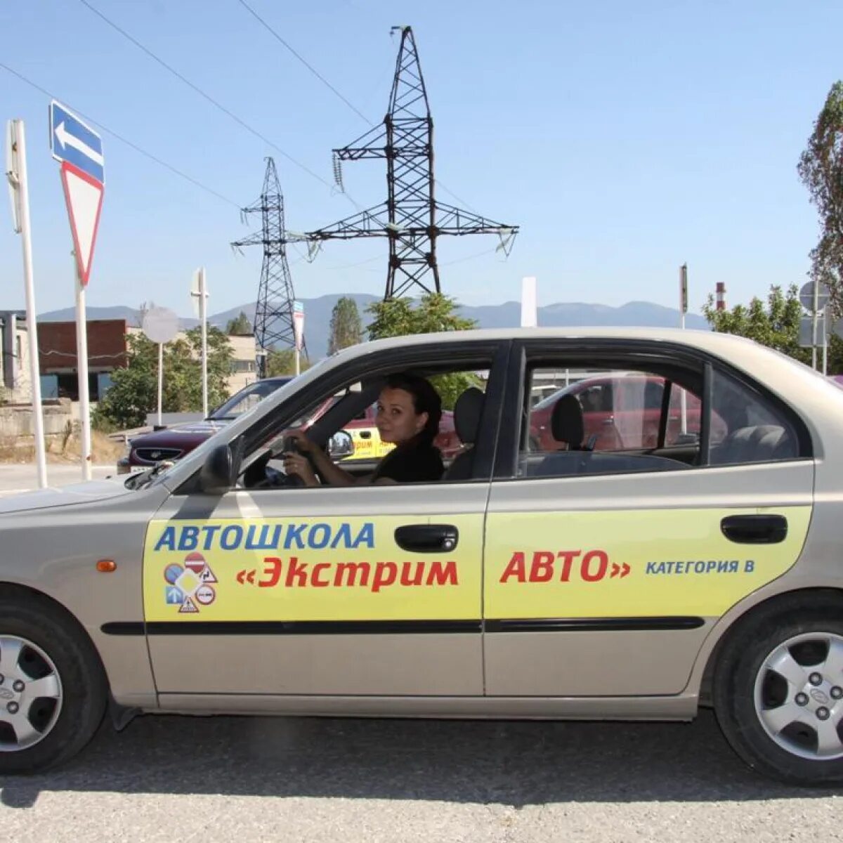 Экстрим автошкола инструктора. Автошкола экстрим. Автошкола экстрим екатеринбург директор. Автошкола екатеринбург сортировка экстрим. Автошкола экстрим.