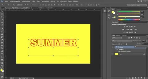 Как сделать обводку текста в фотошопе