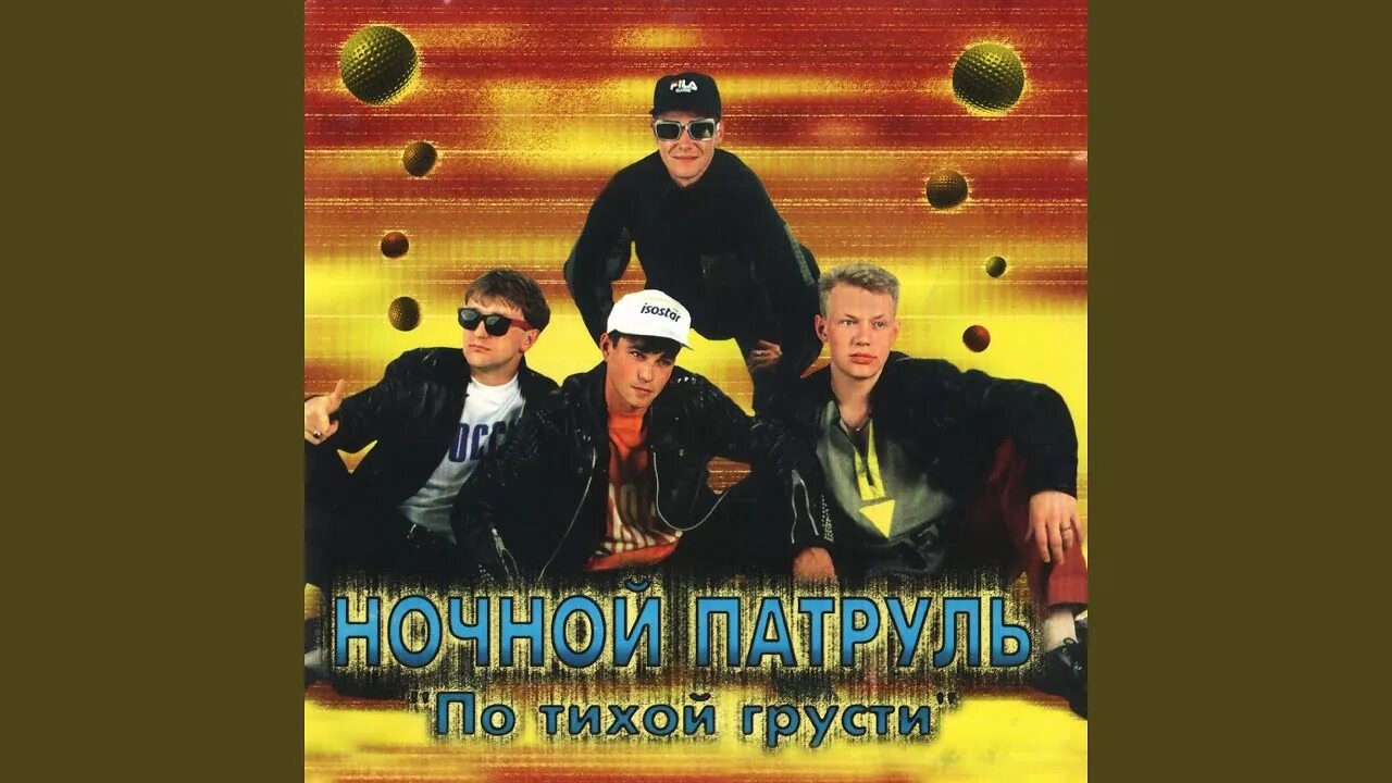 А я по тихой грусти. А я по тихой грусти иду домой текст. Фонари гансэлло смысл. По тихой грусти атри. По тихой грусти иду домой.