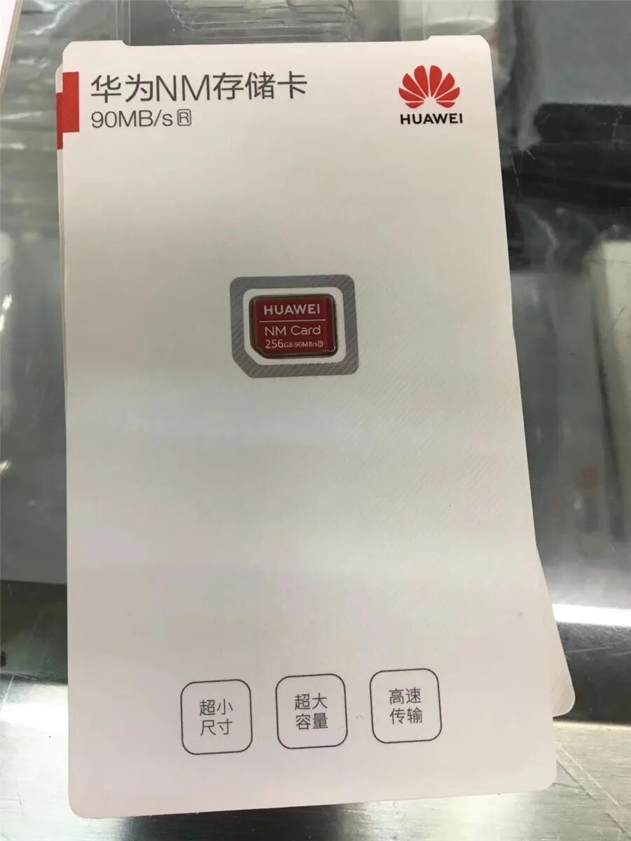 Nm card huawei. Флешка huawei nano sd. Nano memory. Nm card huawei. Nano memory card.