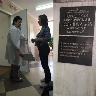 Больница на таганской