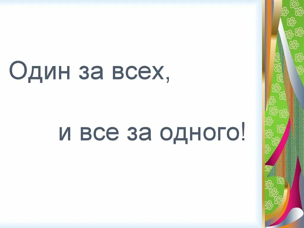 Б Шергин собирай по ягодке наберёшь кузовок. Литературное чтение собирай по ягодке наберешь кузовок. Кроссворд по рассказу собирай по ягодке наберешь кузовок. Кроссворд собирай по ягодке наберешь кузовок Шергин. Тест собирай по ягодке 3