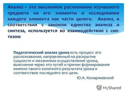 Отсутствие посещения