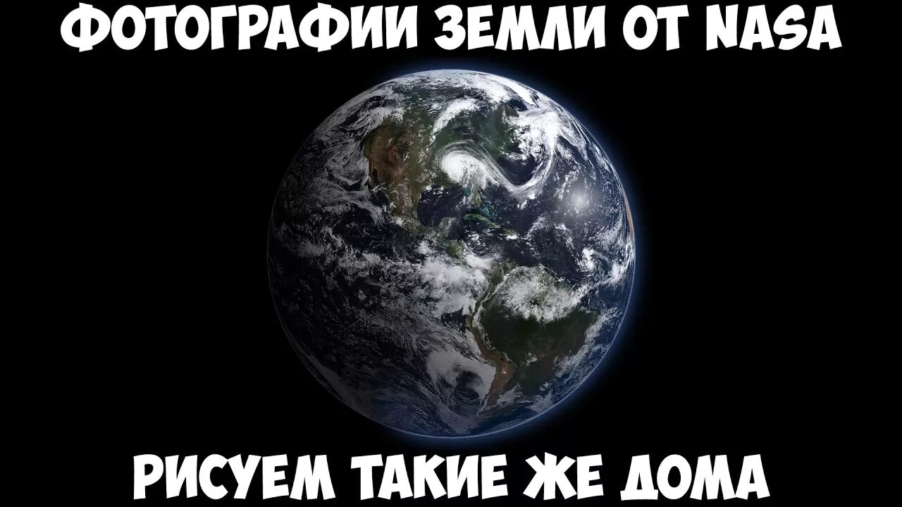 Наглая земля. Плоская земля ржака. сотовая земля. плоская земля прикол. земля плоская мем.