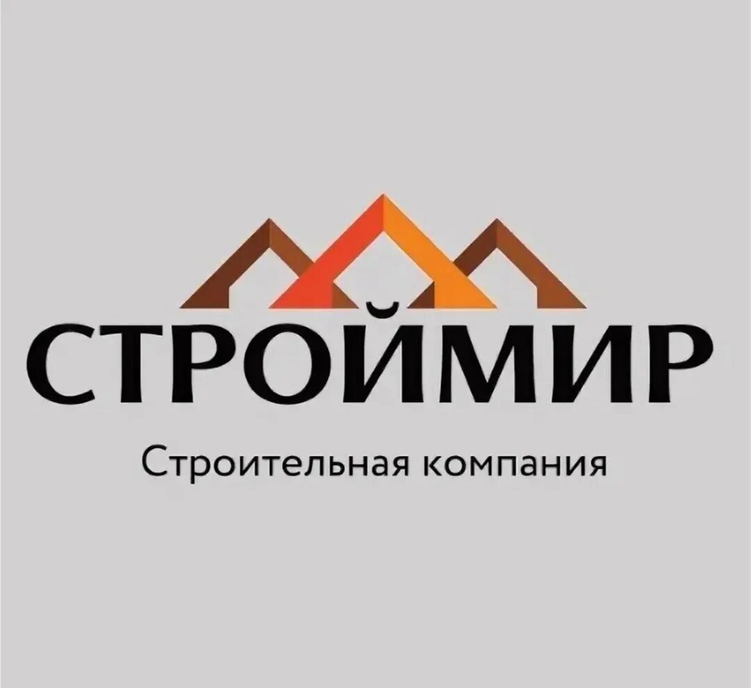 Мир строй компания. Мир строй компания. Мирастрой строительная компания. Строймир. Строймир москва.