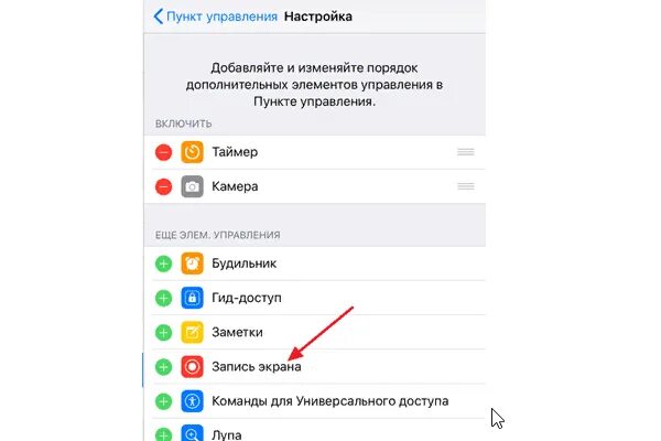 Как на айфоне подключить демонстрацию экрана How To Mirror Your Iphone To Ipad Youtube