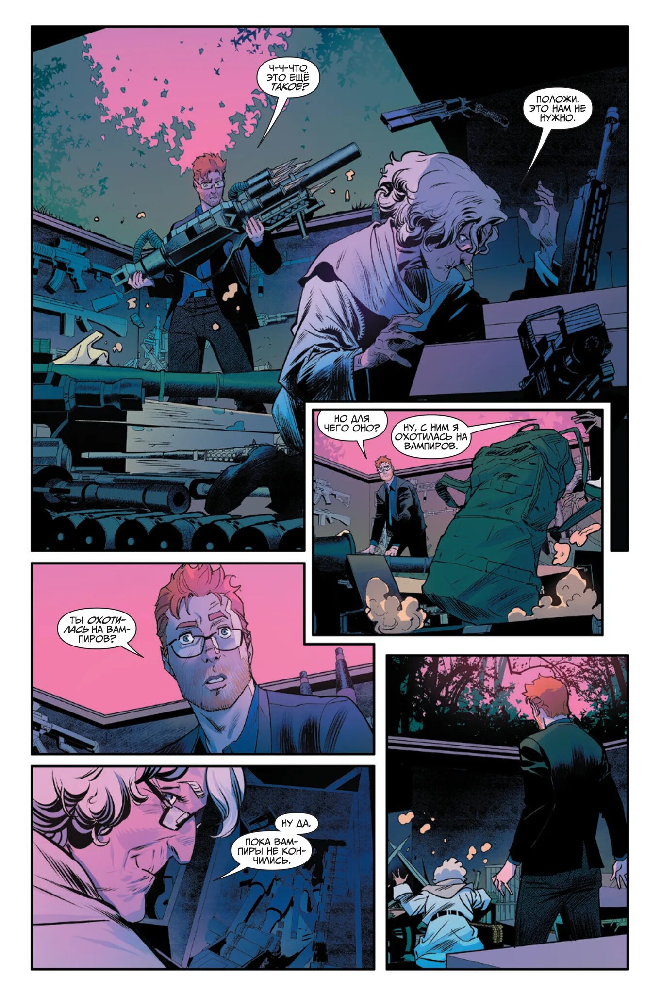 Once future 2019. Тарзан книга. Былое и грядущее. Былое и грядущее. Нанокостюм человека паука киновселенная марвел.