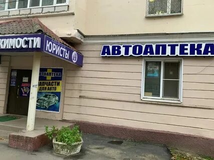Октябрьская 19 воскресенск