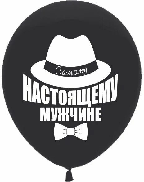 Настоящие наклейки. Настоящему мужчине надпись. Наклейка настоящему мужчине. Для настоящих мужчин надпись. Наклейки для настоящего мужчины.