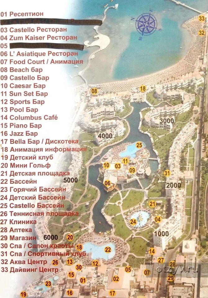 Карта хургада альбатрос. Beach albatros хургада карта отель.