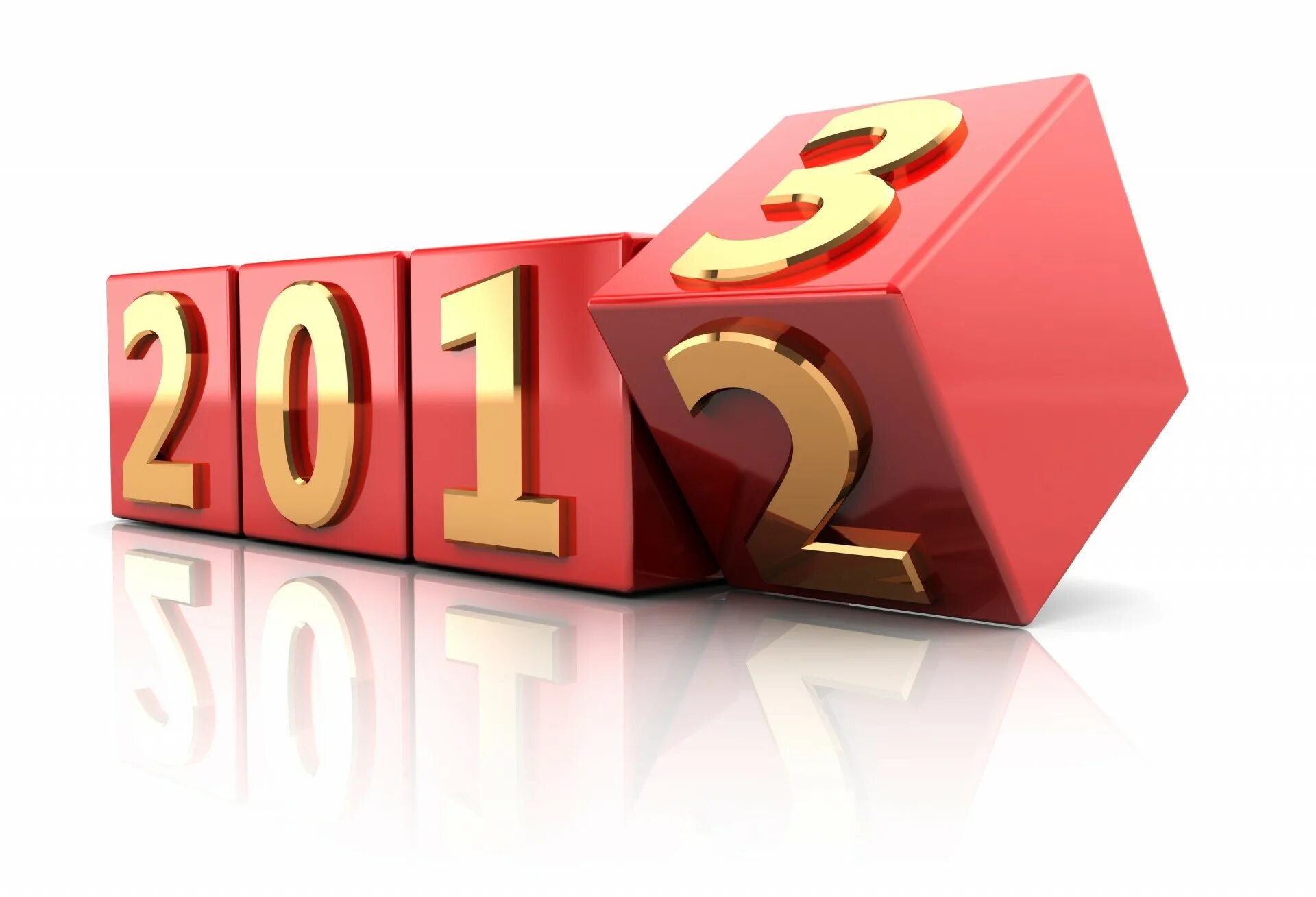 Цифры 2012 года. Кубики цифры. Кубики цифры на новый год. Кубики с цифрами 2023 год. 2013 Цифры.