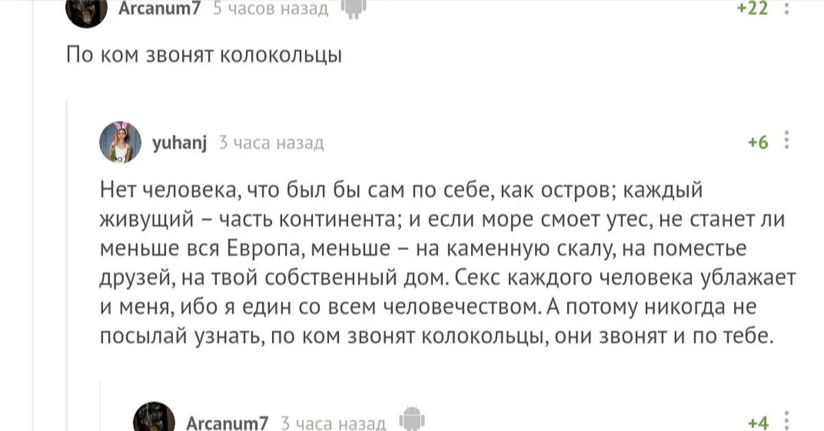 Я В своём познании настолько преисполнился. Я преисполнился в своем познании. Да я в своем познании настолько преисполнился. Мем я преисполнился в своем познании.