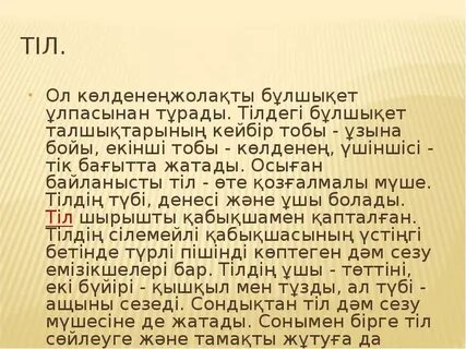 Енемді оңаша сиқытты