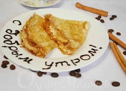 Секи пеки