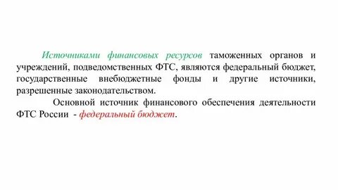 Сообщения полученные из иных источников