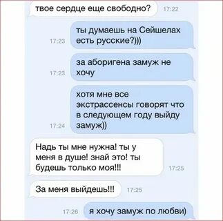 Что ответить на делаю что хочу