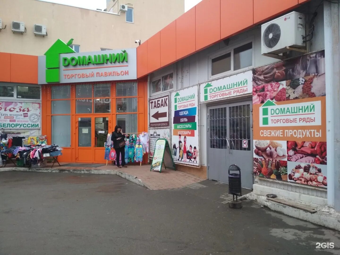 Магазин победа волжский. 40 лет победы 61. 40 лет победы 61 волжский. 40 лет победы 48 волжский.