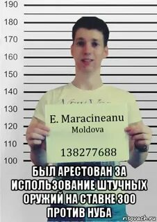 Марик сайт