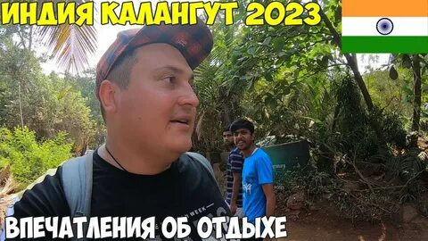 Тур в индию 2023