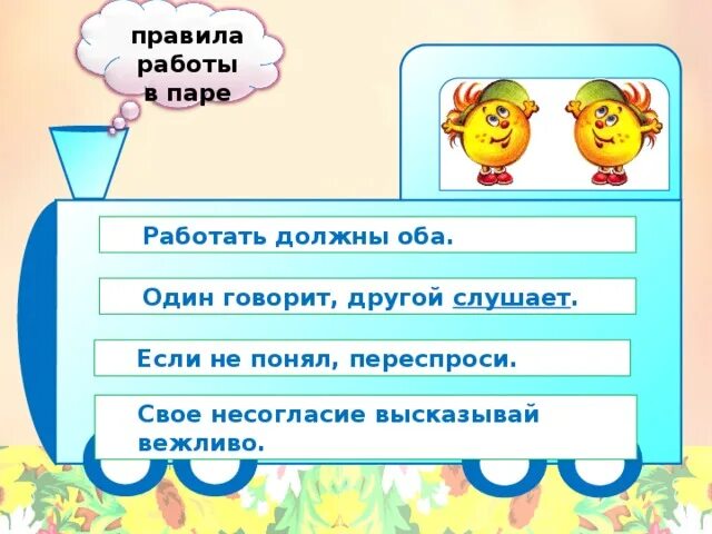 Работает пару раз был
