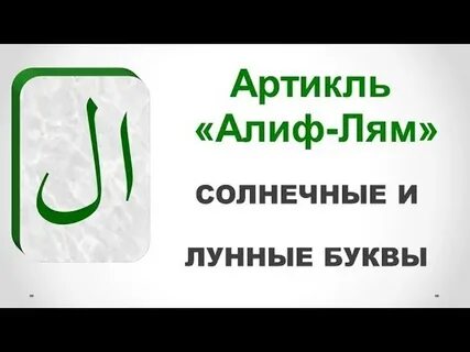 Сколько будет лям плюс лям