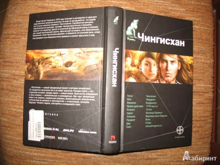 Повелитель страха. Аудиокнига одаренный книга 3