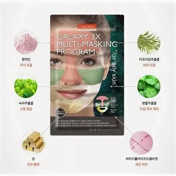 Программа маска 3. Маска для лица galaxy 3x multi-masking program &quot;for oily skin&quot; (purederm). purederm galaxy 3x multi-masking program for dry skin. маска multi masking. the beautiful facter water shield маска дл реген 28г.
