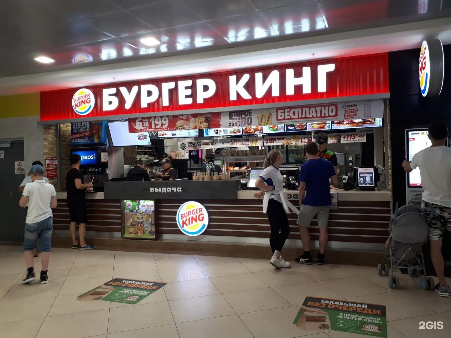 Бургер кинг со скольки лет работать. Бургер кинг волгодонск трц. бургер кинг уфа зеленая роща. бургер кинг уфа меркурий. бургер кинг уфа сипайлово.