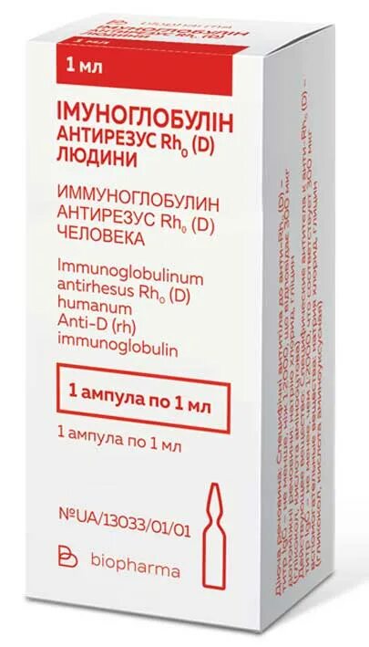 Анти д – иммуноглобулин человека. Иммуноглобулин Humani антирезус 300мкг. Иммуноглобулин человеческий антирезусный 300 мкг. Иммуноглобулин человека антирезус rho. Антирезус иммуноглобулин цена