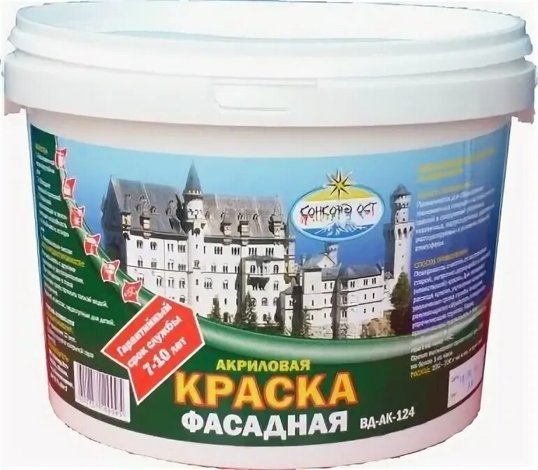 Эмаль защитная хв 115. Грунтовка для краски стен. Эмаль хв-16 защитная. Эмаль перхлорвиниловая фасадная хв-161. Краска 124 акриал.