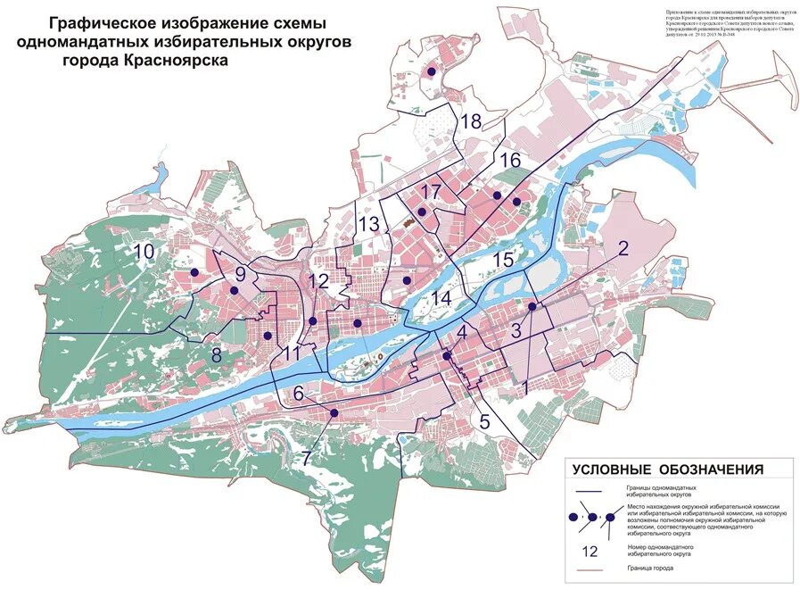 Муниципальный район красноярска. Карта Красноярска по районам города. Районы г Красноярска на карте города. Карта города Красноярска. Районы Красноярска на карте.