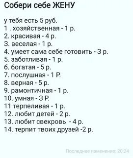 Отвечаем 4 настоящая